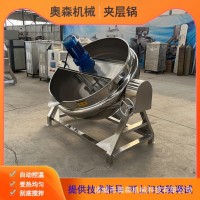 全自動電加熱攪拌涼粉機(jī) 肉制品不銹鋼鹵煮鍋 番茄醬炒制夾層鍋
