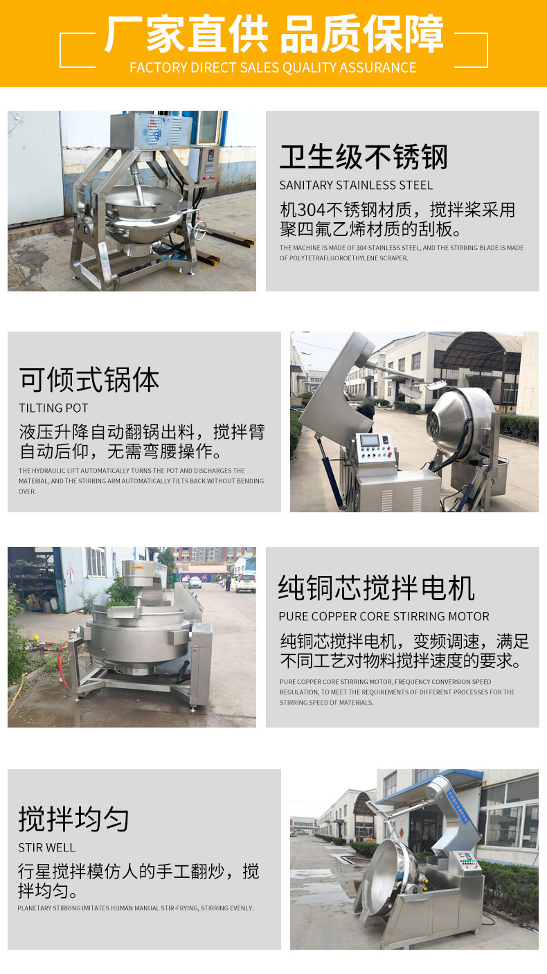 奧森-行星攪拌炒鍋_05.jpg