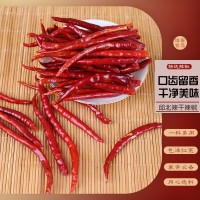 丘北干辣椒云南辣椒農(nóng)家辣子自然晾曬香辣火鍋底料調(diào)料鹵料調(diào)味品
