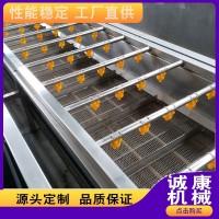 香椿清洗機 果蔬清洗機 果蔬脆清洗加工設(shè)備 全自動蔬菜清洗機