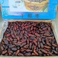 伊朗黑椰棗整箱10公斤批發(fā)散裝 大量椰棗干 沙特迪拜大黑椰棗代發(fā)
