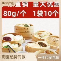 速凍包子饅頭批發(fā)早餐半成品冷凍食品大鮮肉商用80g便利店食堂