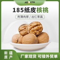 新疆阿克蘇溫宿185紙皮核桃25KG工廠包裝可做商檢出口供應(yīng)