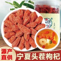 寧夏正宗枸杞中寧源產(chǎn)地罐裝新貨特一級(jí)大顆粒特優(yōu)紅茍杞批發(fā)代發(fā)