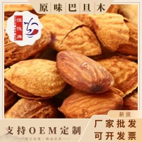 整箱10斤5kg新貨薄殼巴旦木月餅堅果原料手剝扁桃仁巴旦木批發(fā)