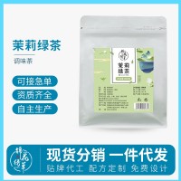 茉莉綠茶批發(fā)福建特產(chǎn)袋泡養(yǎng)生茶清香茶葉組合伴手禮八邊封袋代發(fā)