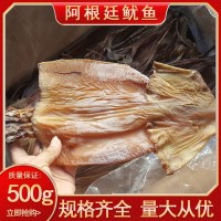 阿根廷魷魚干淡干魷魚干貨海鮮地?cái)偢韶浥l(fā)手撕芥末大魷魚