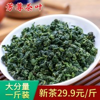 安溪2023新茶鐵觀音散裝 高山濃香型烏龍茶手工鐵觀音茶葉500克裝
