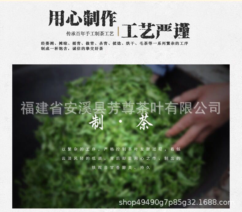 芳尊鐵觀音_12.jpg