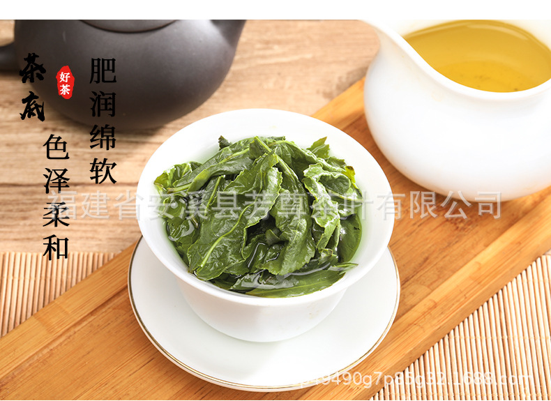 芳尊鐵觀音_10.jpg