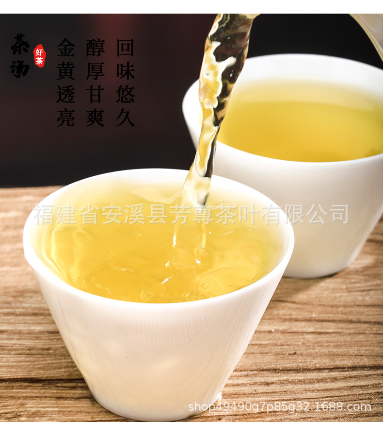 芳尊鐵觀音_09.jpg