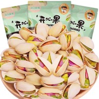 開心果oem堅(jiān)果炒貨干果仁原色鹽焗味袋裝休閑零食小吃定制批發(fā)