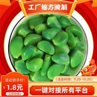 山村辣媽廠家正宗翡翠臘八蒜山東綠蒜糖蒜商用下飯菜咸菜糖醋