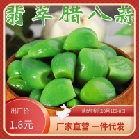 山村辣媽正宗臘八蒜綠蒜山東翡翠糖蒜醋泡大蒜頭咸菜下飯菜商用