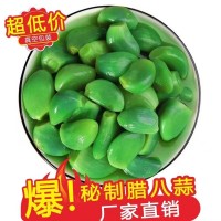 臘八蒜正宗山東翡翠蒜新鮮自制醋泡腌制大蒜下飯菜商用綠蒜