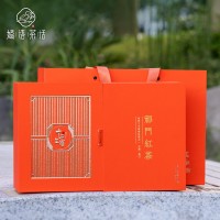 嫣語茶話祁門紅茶茶葉禮盒裝禮品伴手禮茗茶茶禮真的產(chǎn)地茶團購