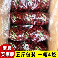 廠家供貨自產(chǎn)自銷新疆紅棗5斤家庭實(shí)惠裝 皮薄核小味甜若羌灰棗