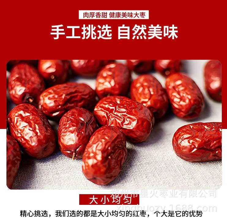 規(guī)格表1