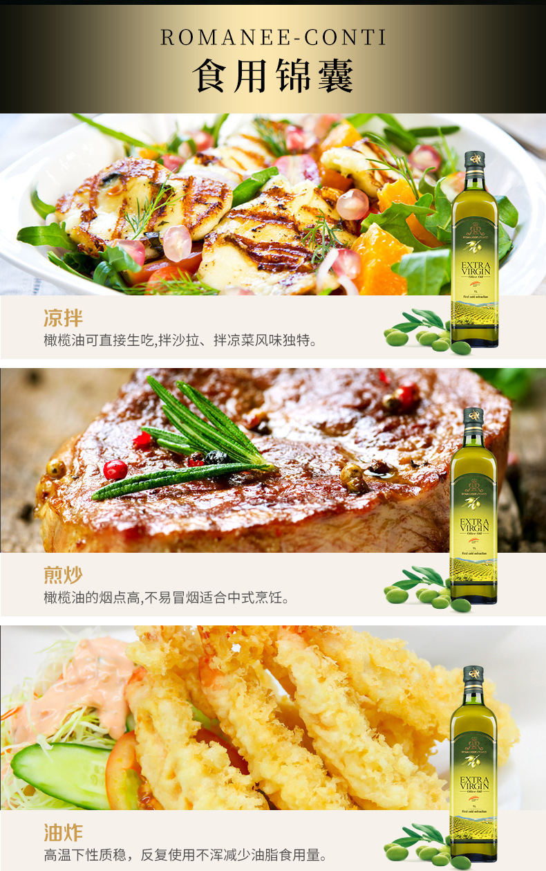 羅曼尼康帝_01