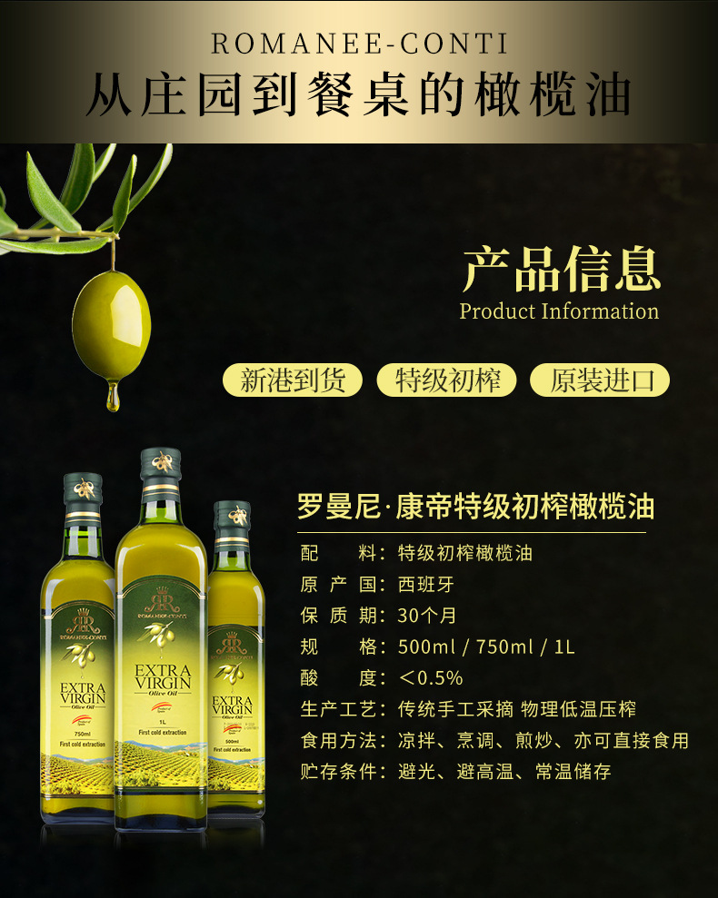 羅曼尼康帝_02
