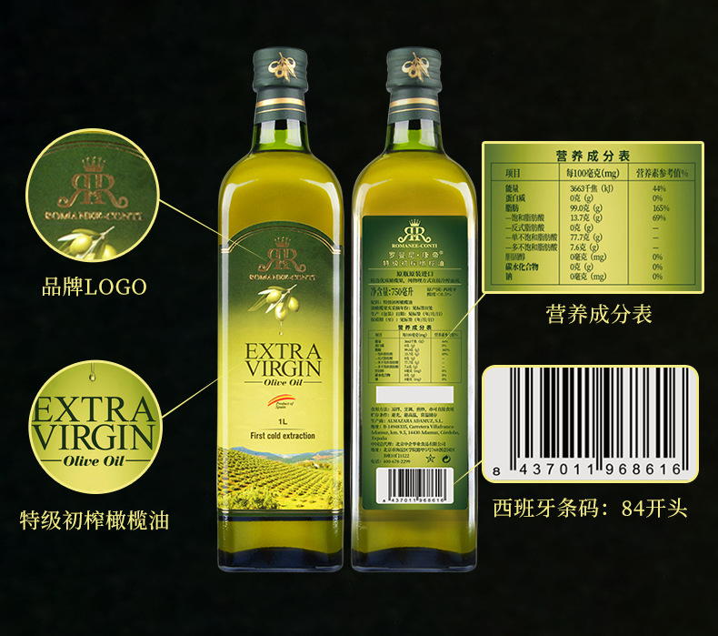 羅曼尼康帝_03