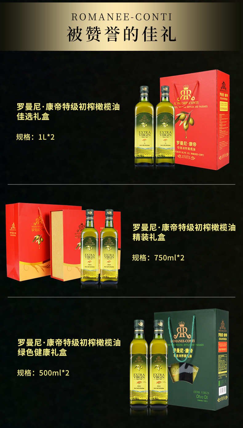 羅曼尼康帝_01