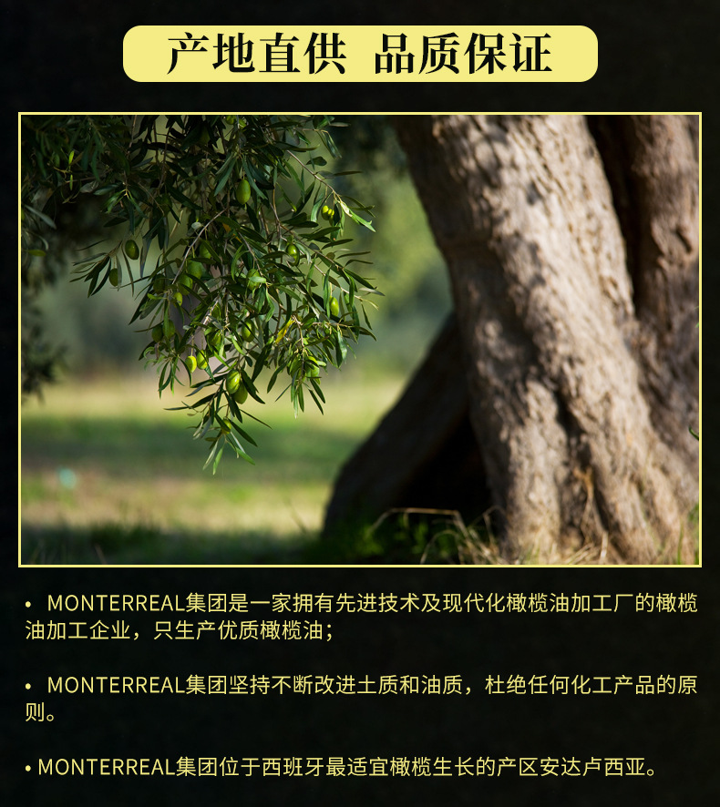 羅曼尼康帝_07
