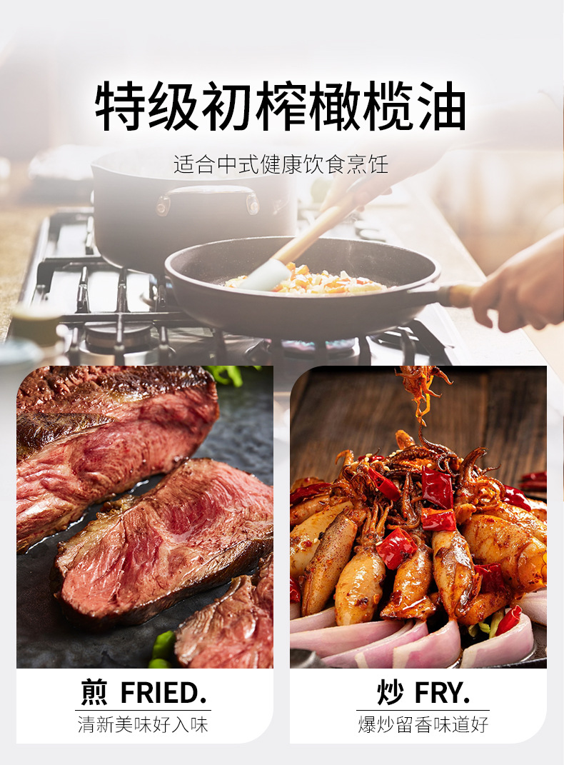 特級(jí)初榨橄欖油(噸桶裝IBC)1000升 (4).jpg