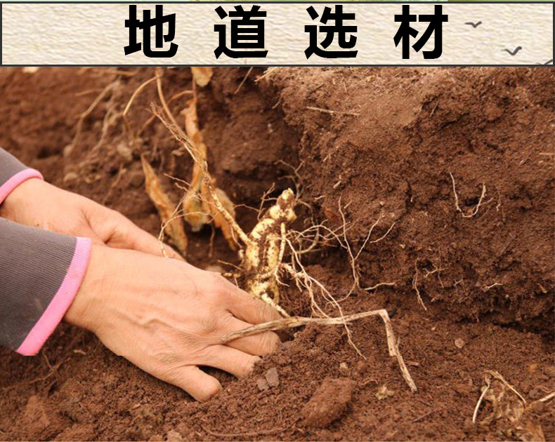 長白山西洋參790詳情頁211028 (2).jpg