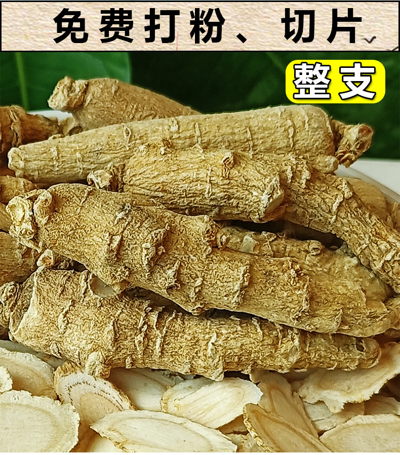 長白山西洋參790詳情頁211028 (7).jpg