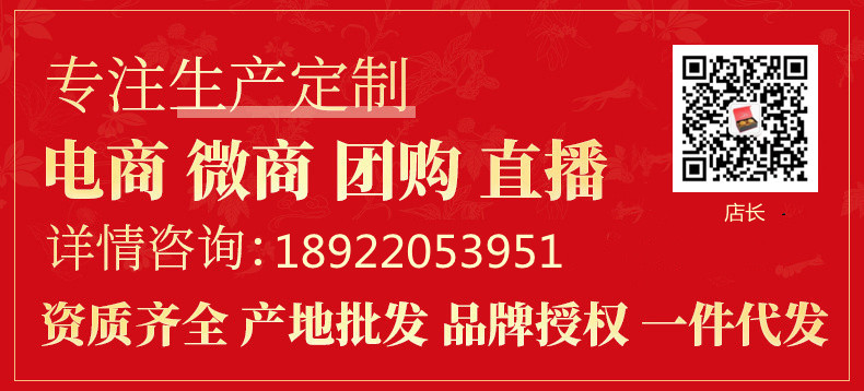 詳情頁01.jpg