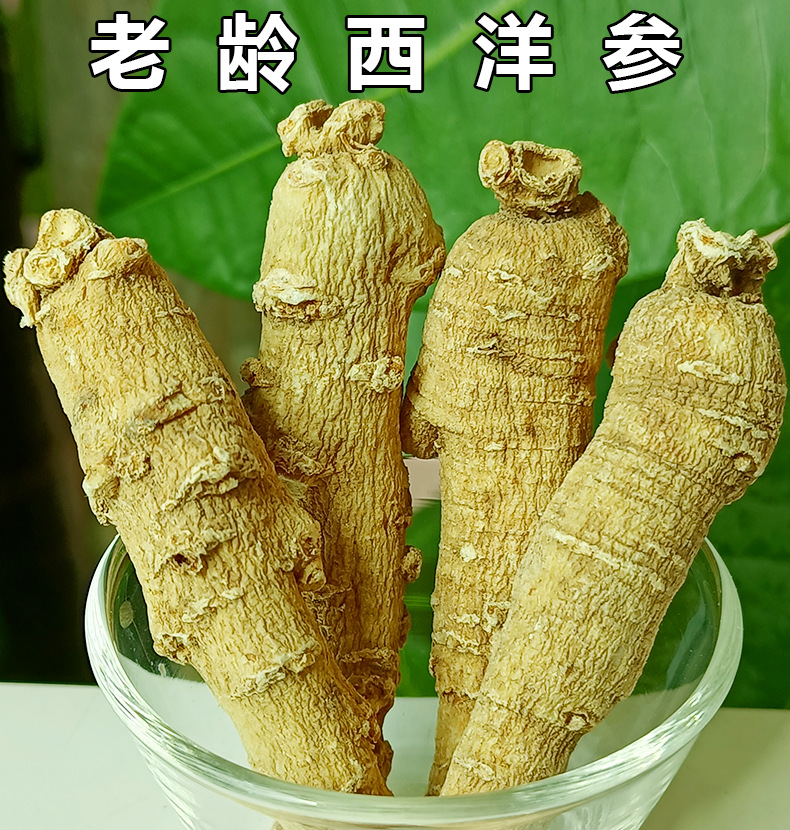 長白山西洋參790詳情頁211028 (1).jpg