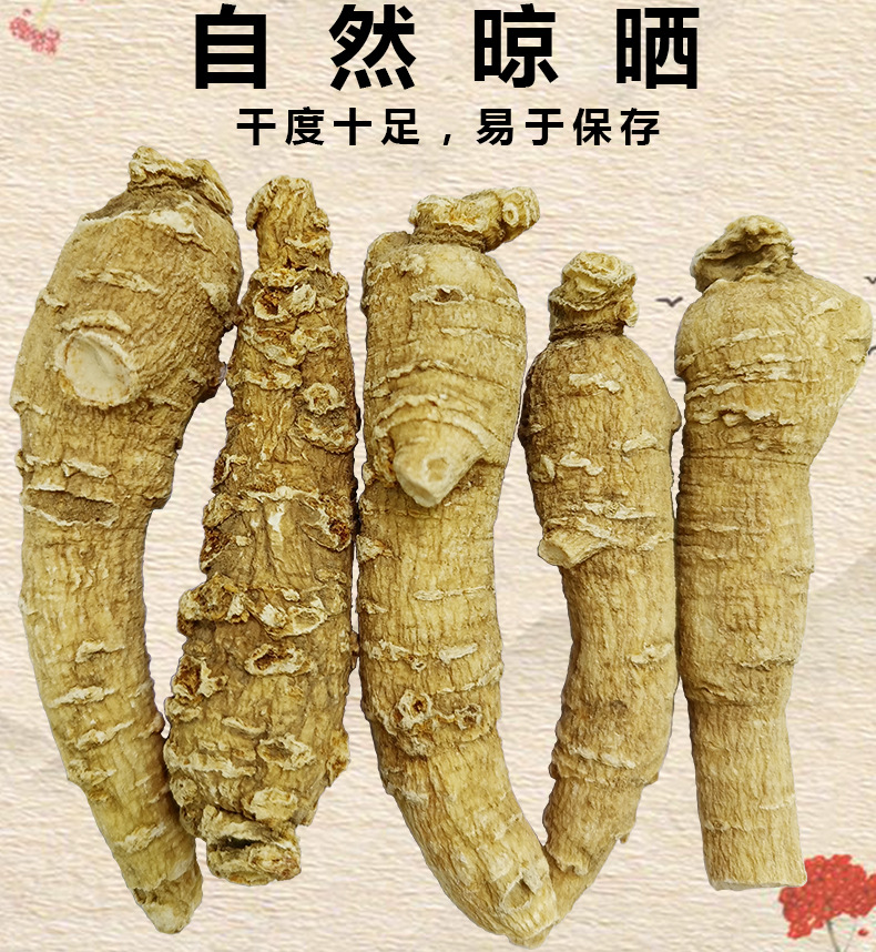 長白山西洋參790詳情頁211028 (5).jpg