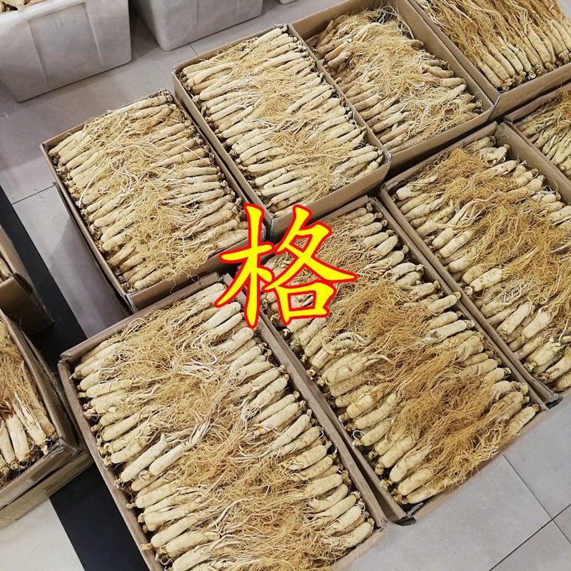 以參相許藥材經(jīng)營(yíng)部_1633354758184