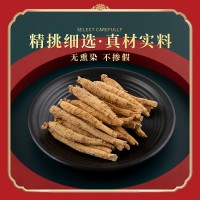 加拿大西洋參尖尾 網(wǎng)紅1元參西洋參條花旗參段產(chǎn)地貨源批發(fā)10條起