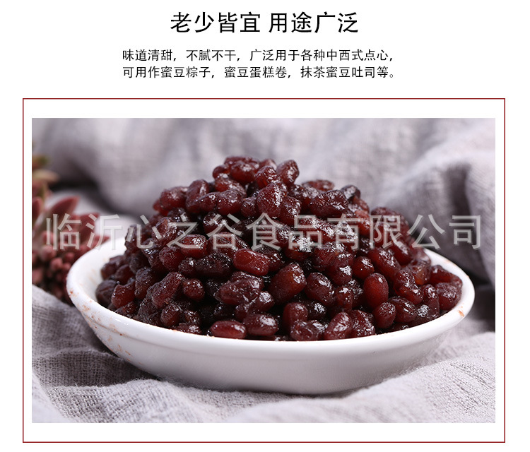 紅豆_08