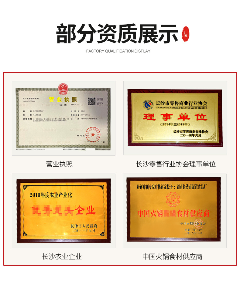 南泥灣通用證書(shū)