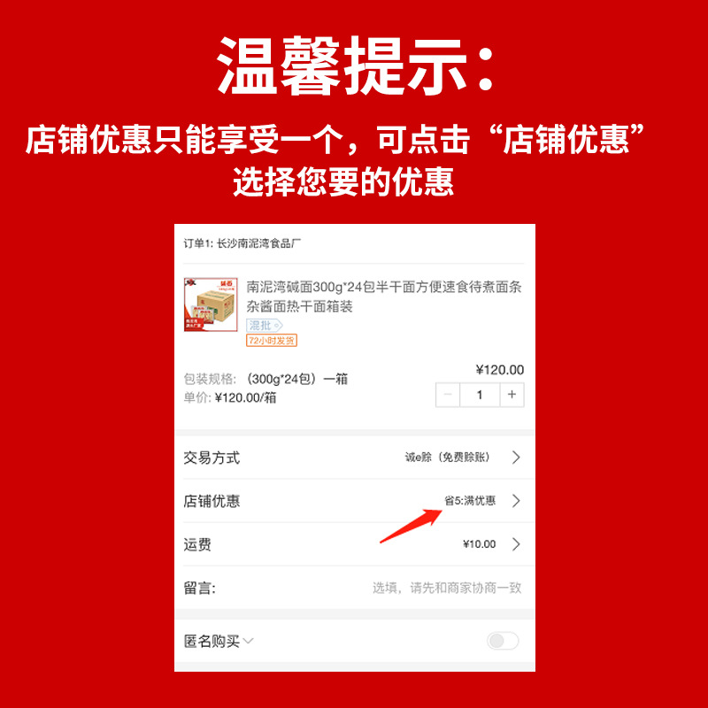 南泥灣注意事項(xiàng)