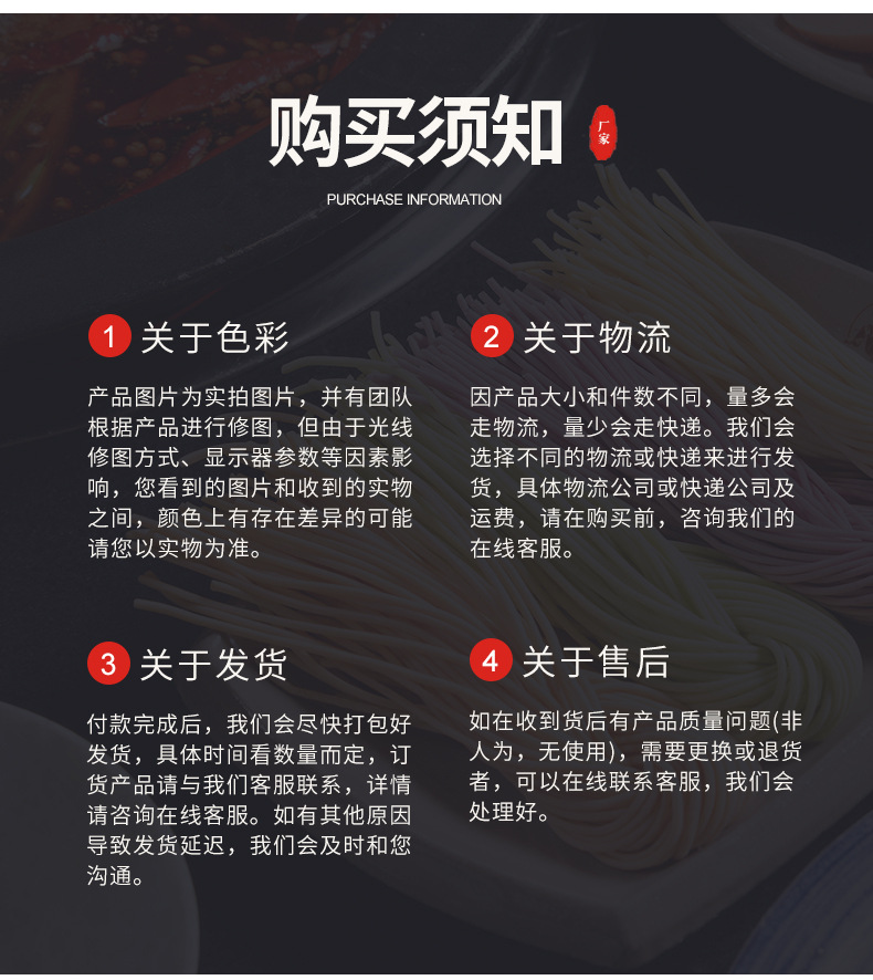 南泥灣三色面詳情_(kāi)19