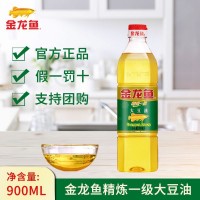 金龍魚大豆油900ml家用小瓶食用油宿舍學(xué)生豆油團(tuán)購禮品小油禮盒