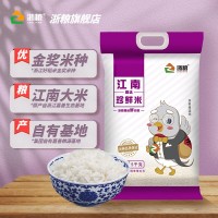 浙糧嘉善大米10斤裝米江南大米5公斤真空米當(dāng)季新米糧油米面批發(fā)