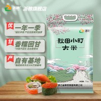 浙糧吉林大米秋田小町米東北大米5公斤真空米10斤裝米新米糧批發(fā)
