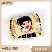 一町食品廠家直銷500g日式拉面保鮮濕面條袋裝半干面 批發(fā)代理
