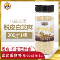 汪德榮脫皮熟白芝麻200克罐裝高蛋白廠家批發(fā)代發(fā)家用干凈即食