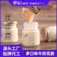 葛蘭瑞克官方70克瓶裝鮮燉純奶花膠牛奶魚膠凍楊枝甘露即 食花膠棧