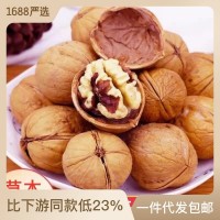 代發(fā)手剝烤核桃500g 堅果炒貨休閑零食 奶香熟核桃 草本 味烤核桃
