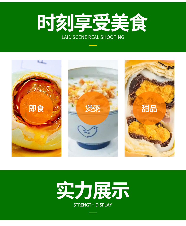 海鴨蛋_08.jpg