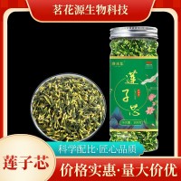 罐裝蓮子芯批發(fā) 100克裝蓮子心泡水花茶 廠家源頭新貨蓮心茶代發(fā)