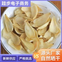 食用百合干批發(fā) 自然晾曬干燥度高口感軟糯甘甜百合干
