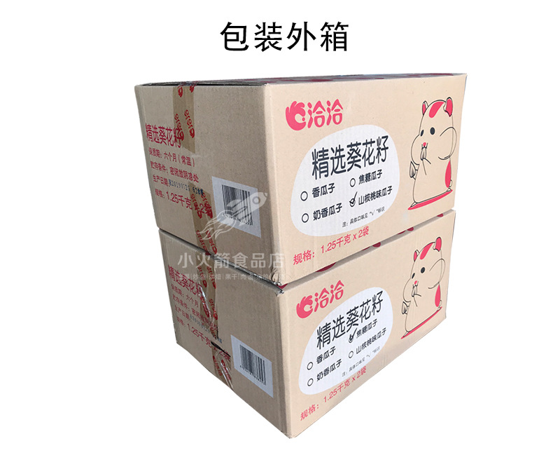 詳情圖1.jpg